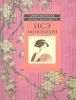 Книга Исэ моногатари
