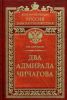 Книга История военно-окружной системы в России 1862-1918