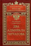 Книга История военно-окружной системы в России 1862-1918