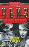 Книга Цветок орхидеи