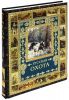 Книга Русская охота