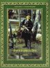 Книга Русская охота