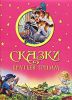 Книга Сказки Братьев Гримм