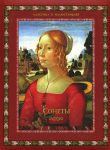 Книга Сонеты