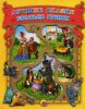 Книга Лучшие сказки Братьев Гримм