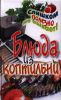 Книга Блюда из коптильни