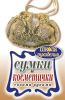 Книга Сумки и косметички своими руками