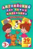 Книга Животные. Книжка с наклейками