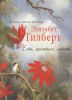 Книга Есть, молиться, любить