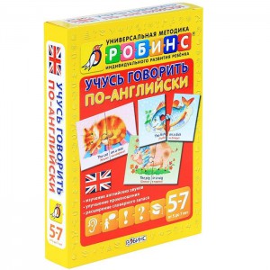 Книга Учусь говорить по-английски