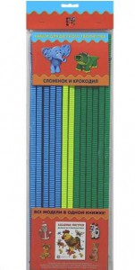 Книга Слоненок и крокодил