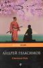 Книга Степные боги
