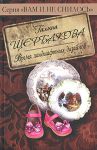 Книга Время ландшафтных дизайнов