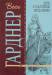 Книга Дело о счастливом неудачнике