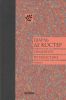 Книга Свадебное путешествие