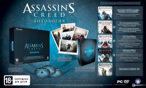 скриншот Assassin's Сreed  Антология #5