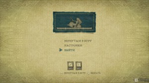 скриншот Храбрая сердцем #4