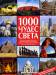 Книга 1000 чудес света. Сокровища человечества на пяти континентах
