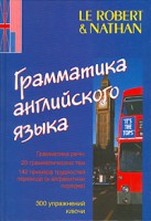 Книга Грамматика английского языка