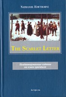 Книга The Scarlet letter