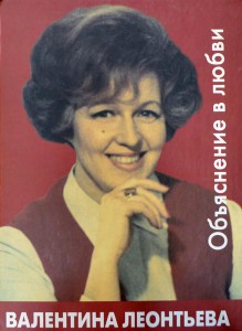 Книга Объяснение в любви