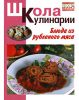 Книга Ремонт и перепланировка квартиры