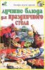 Книга Лучшие блюда для праздничного стола