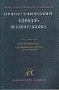 Книга Орфографический словарь русского языка