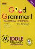 Книга Грамматика-это просто! Средний уровень