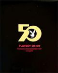 Книга Playboy 50 лет. Полная иллюстрированная история