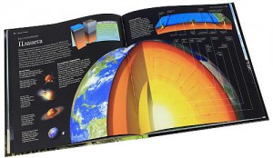 фото страниц Моя первая энциклопедия. Весь мир в ярких красках #2