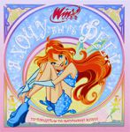 Книга Я хочу быть феей