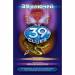 Книга 39 ключей. Гнездо гадюки. Код императора.