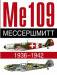 Книга Мессершмитт. Ме 109. 1936-1942