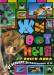Книга Животные всего мира. От больших до маленьких