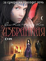Книга Избранная (мини)