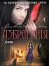 Книга Избранная (мини)