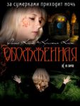 Книга Обожженная(мини)