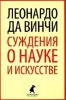 Книга Класное чтение!