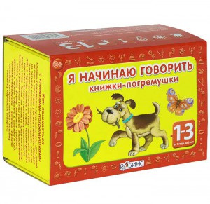 Книга Я начинаю говорить