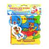 Книга Мои машинки