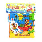 Книга Мои машинки