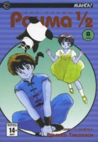 Книга Ранма 1/2. В 38 т. Т. 8