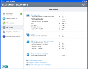 фото ESET NOD32. Smart Security 6. 2 Desktop. Картонная упаковка #3