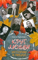 Книга Современный рецептурный кулинарный справочник