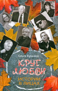 Книга Современный рецептурный кулинарный справочник