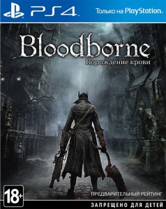 скриншот Bloodborne Nightmare Edition PS4 - Порождение крови - Русская версия #3