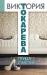 Книга Птица счастья