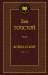 Книга Война и мир. Т.1-2