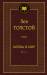 Книга Война и мир. Т.3-4